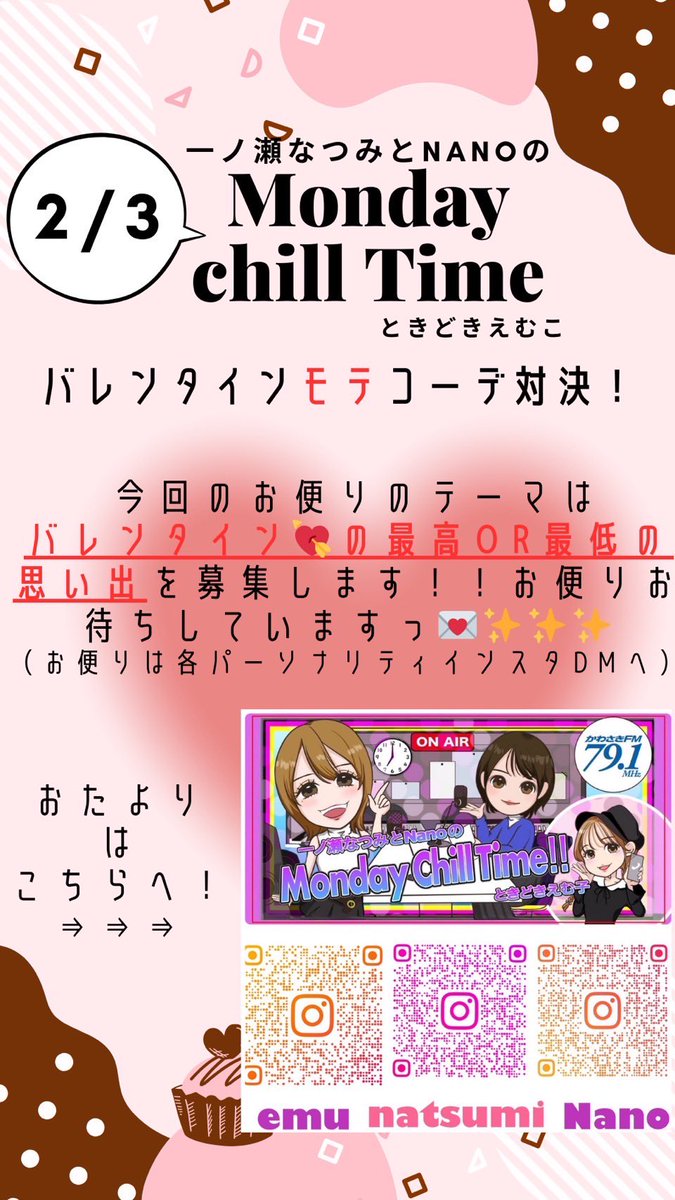 marumaruHash's tweet photo. 2月のマンチルはヤラセ山させ美さんも大喜びの企画です！
パズルはみんなのサイン入りだよ！🍫🍫🍫❤️ྀི🧡ྀི🩷ྀི💚ྀི💙ྀི🩵ྀི💜ྀི
#一ノ瀬なつみ
#nano
#EMU
#ASSUN
#PZZLE https://t.co/iva2AzpvzR