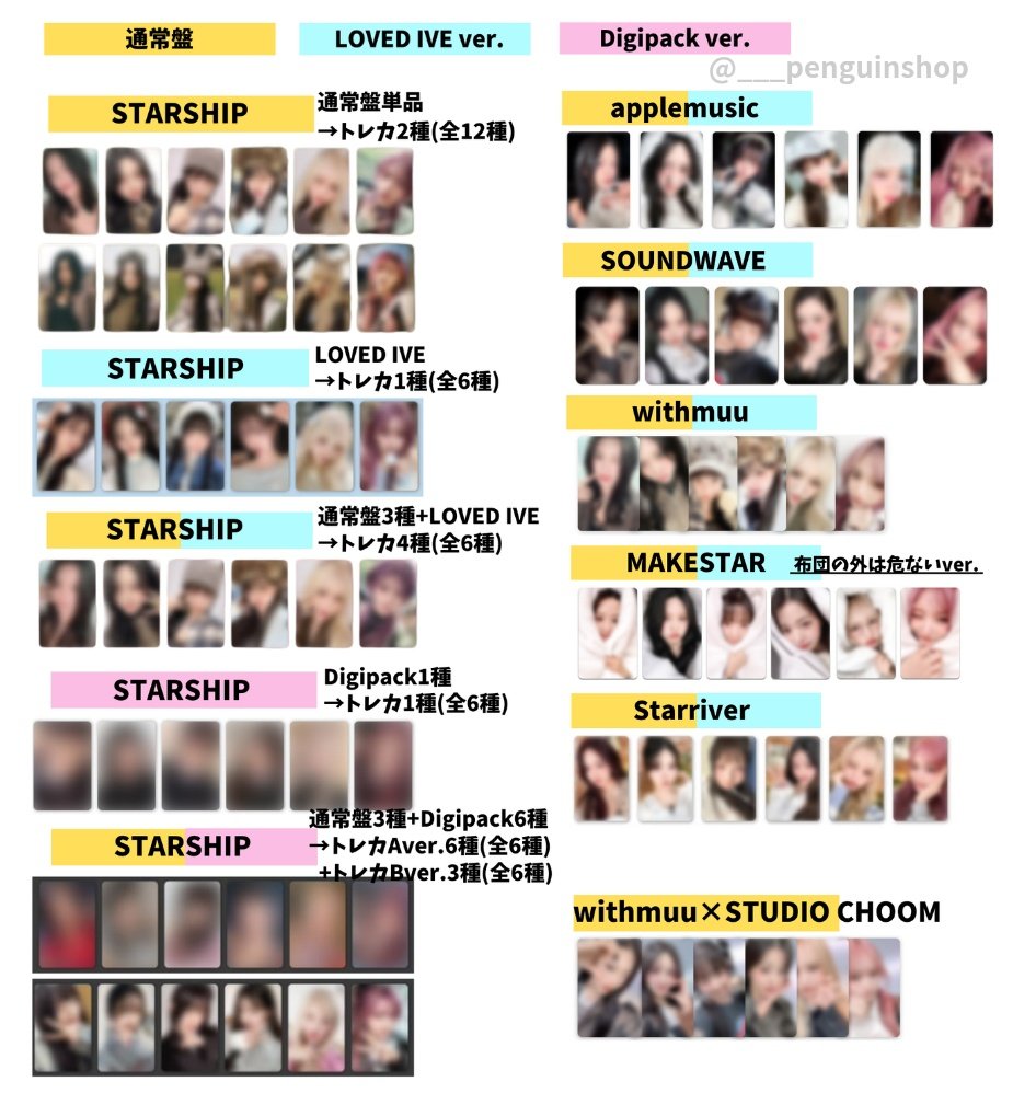 K-POP予約情報🇰🇷 on X: K-POP予約情報🇰🇷 on X: