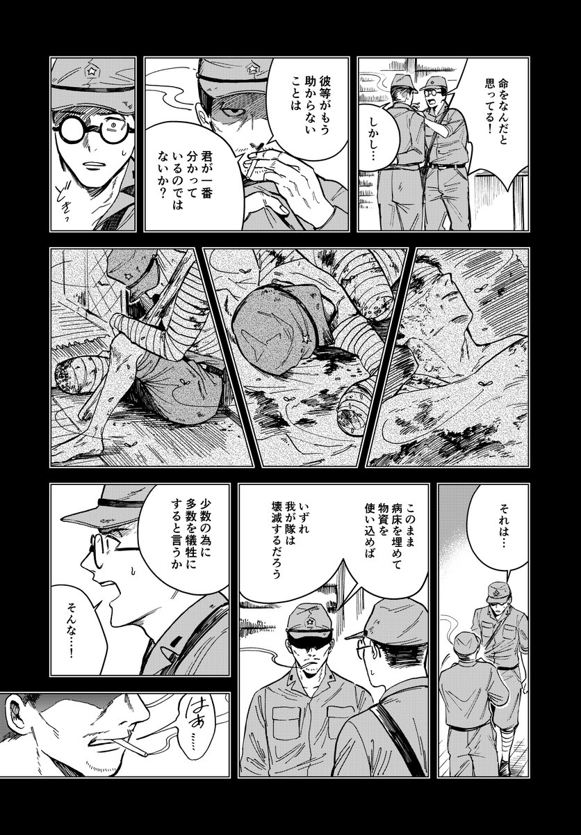 (8/9) 