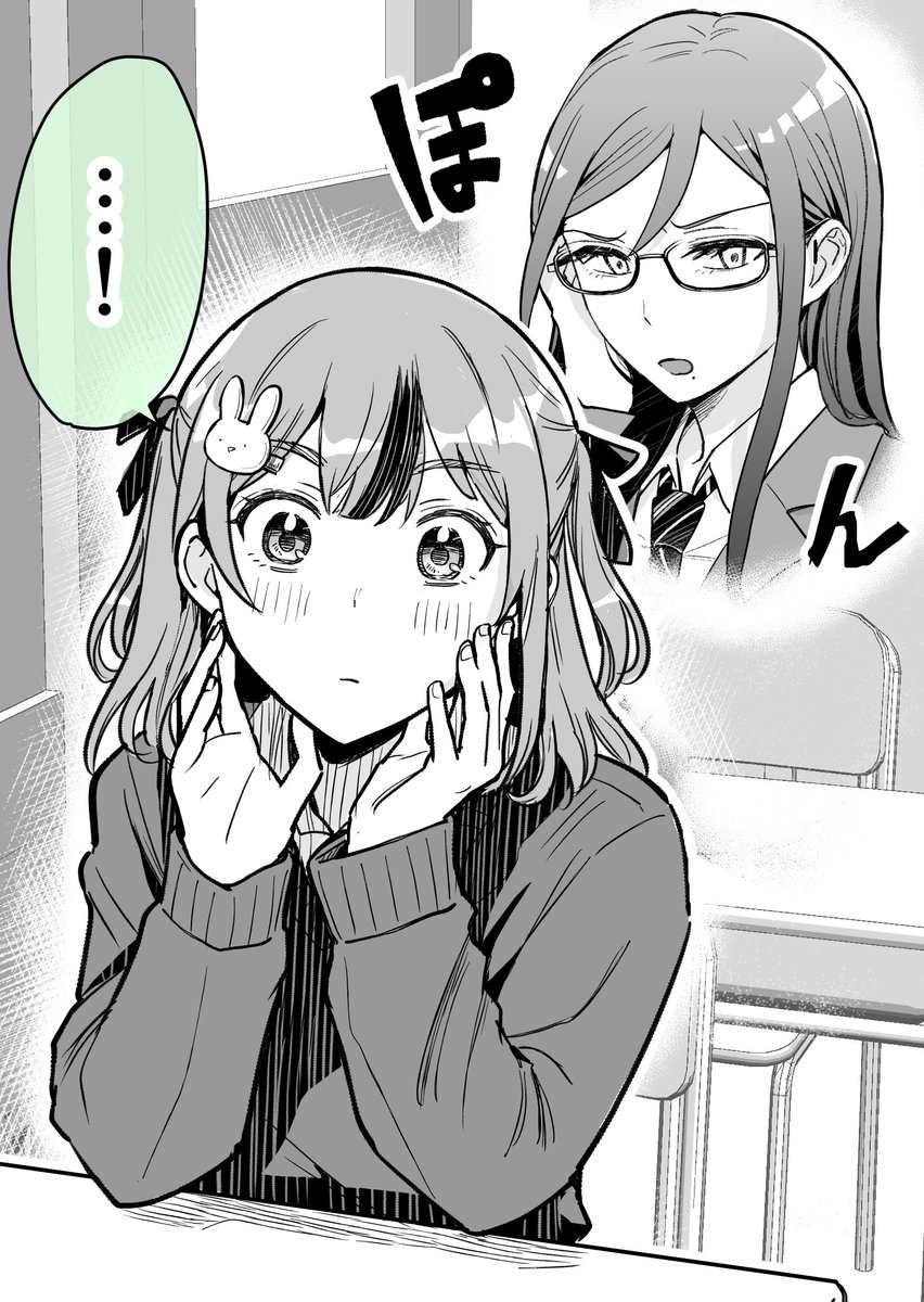 2/7 