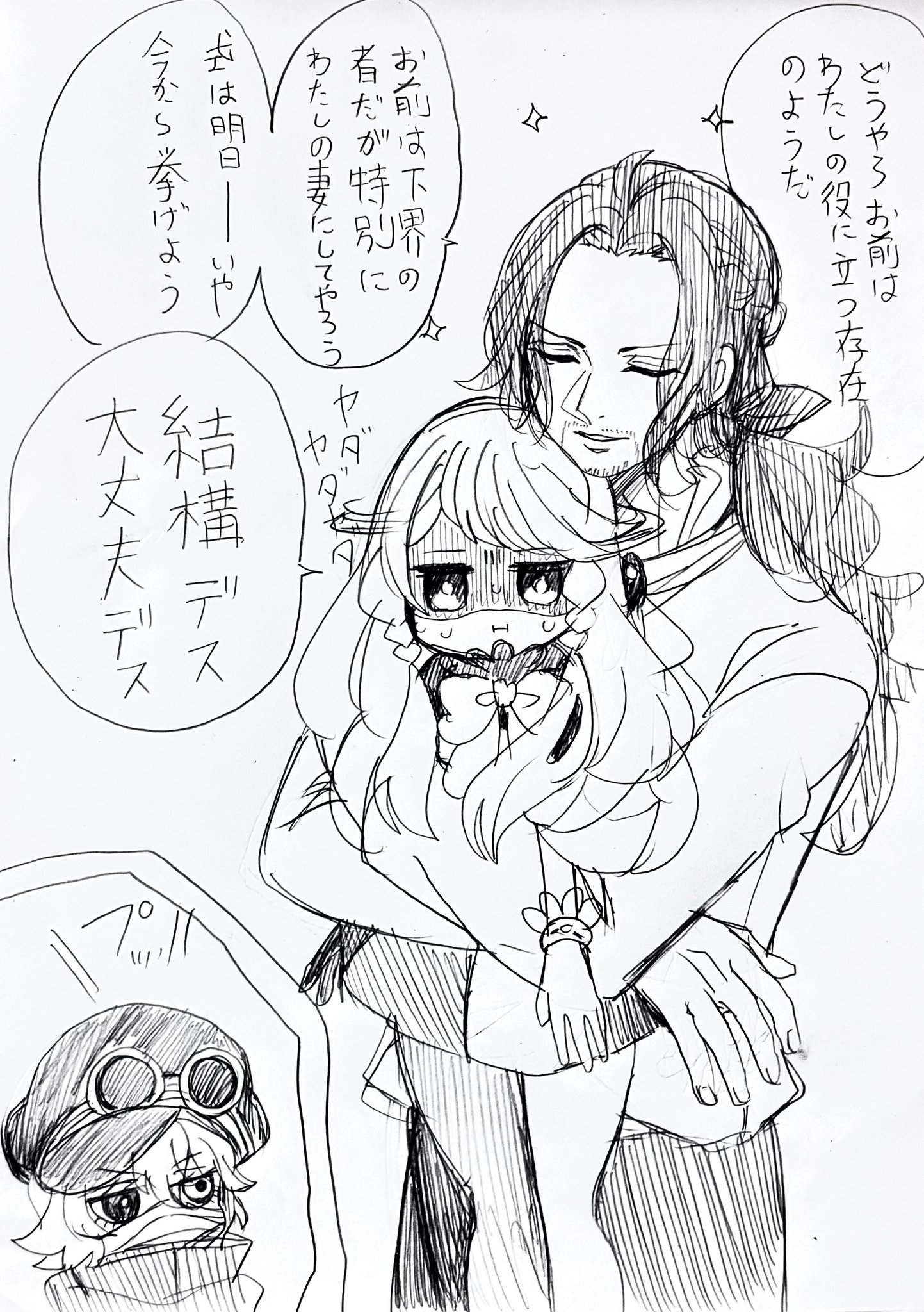 GisvSbbbsAAS2-w.jpg:large