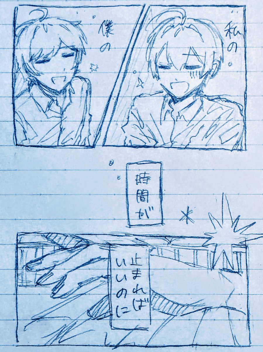 sparrow_AtR's tweet photo. #まふあーと
 #そらるの絵 https://t.co/sydyYvIZN1