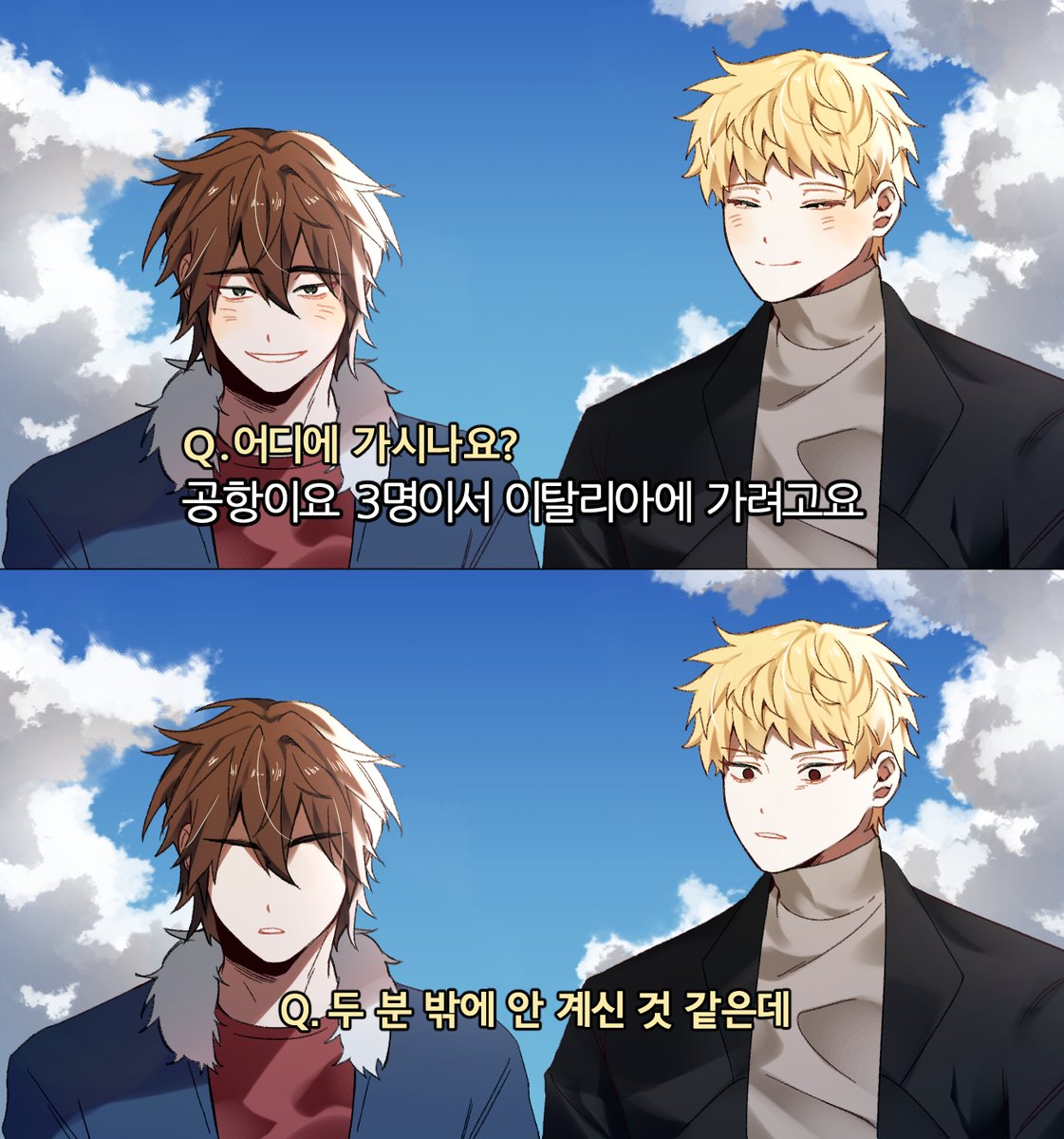 #細胞神曲 #세포신곡 
짤 트레