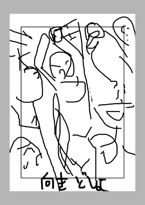 セリフにあわせてシーンを仮置きしている時の絵 絵? 