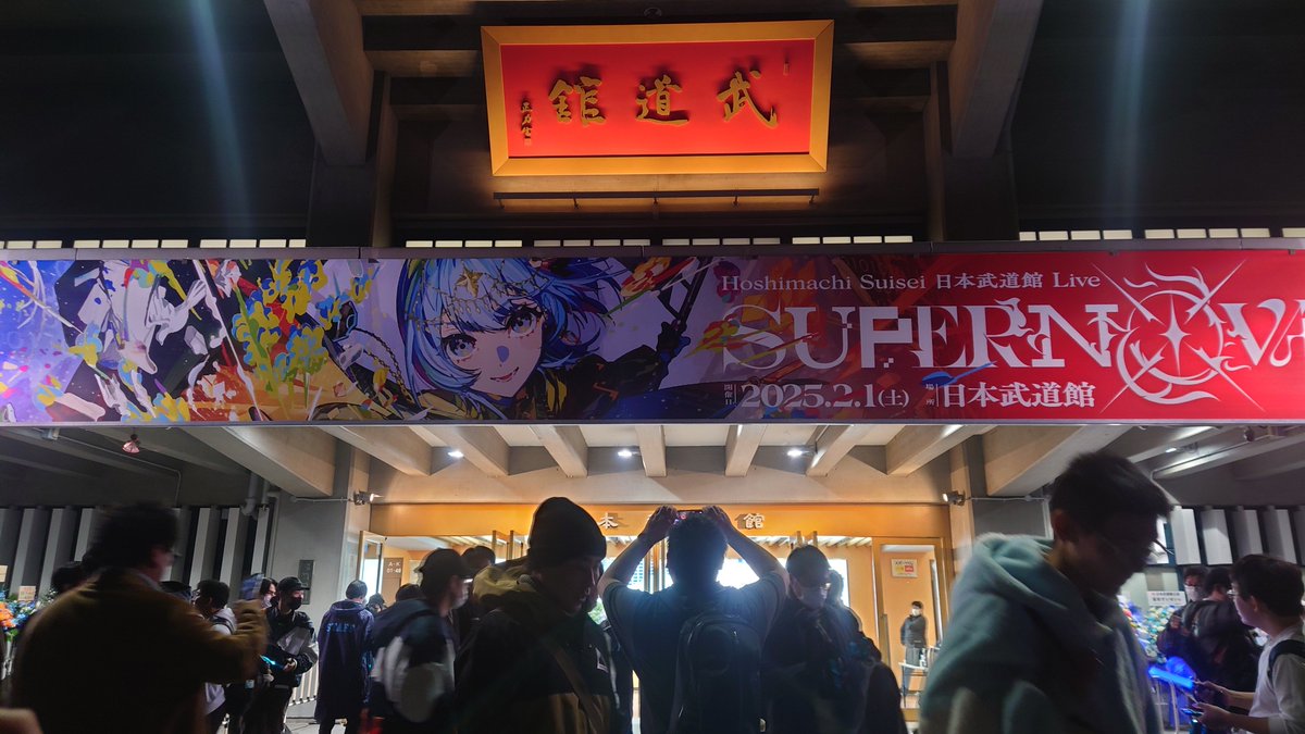 最高！！！見切り席だったけど全然最高でした！
#かけめぐるほしまち