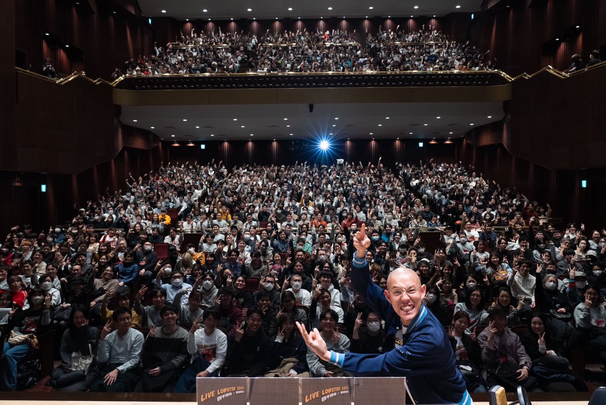 tzk0320's tweet photo. いつも通りのラジオ、違うのは目の前に1000人いることだけ。

いつも通り最高に楽しい二時間でした！！
配信含め、見てくれた方感謝！！

変わらず目指すのは、「肉体からの脱却と魂の最適化」

ウィーアー！、

#LIVELOBSTER2025
#都築サクラバシ919
#地方局の深夜ラジオってレベルじゃねーぞ https://t.co/wGr4lwRTAX