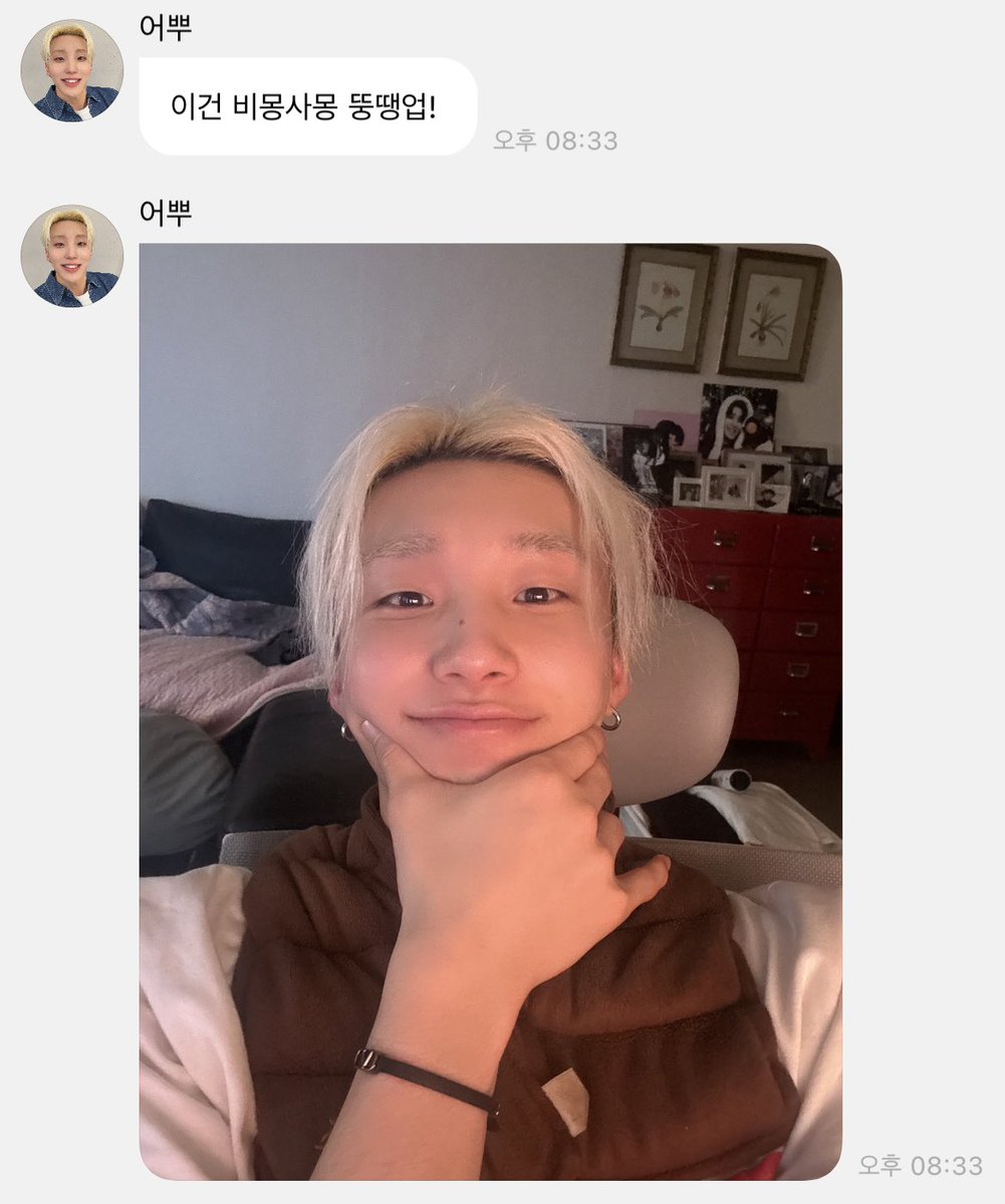 어떤 뚱땡이 얼굴이 손 크기랑 똑같냐고 이거 기만이야