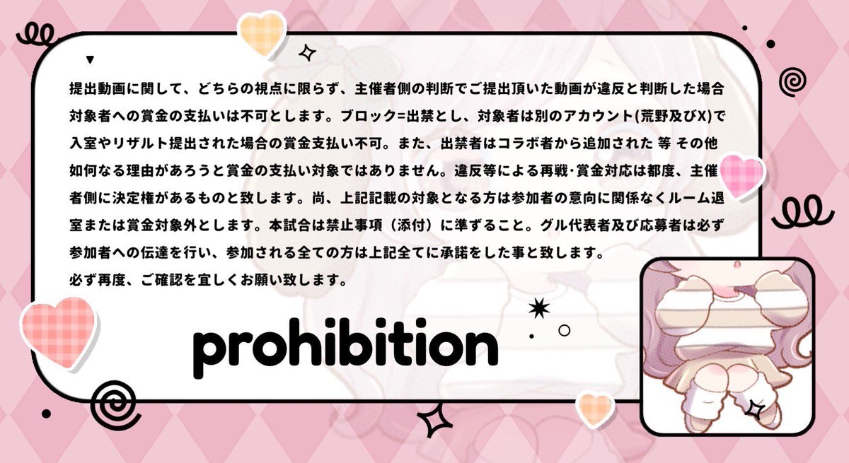 uvjqsz's tweet photo. ︎
  𓋜 Duo 𝖱𝗈𝗈𝗆 .. 
  
   -   2/1 22:00  #22時
   -   1000 - 500×p デュオ
 
   𝖥𝖱応参 ↷ 🫕@_pprnx
   
   ୨୧  𝖯𝖺𝗌𝗌 𝖩𝗎𝗌𝗍 @_pprnx

   #デュオ #デュオゲリラ
︎ ︎ ︎ ︎ ︎ https://t.co/tCxBFCDJJB