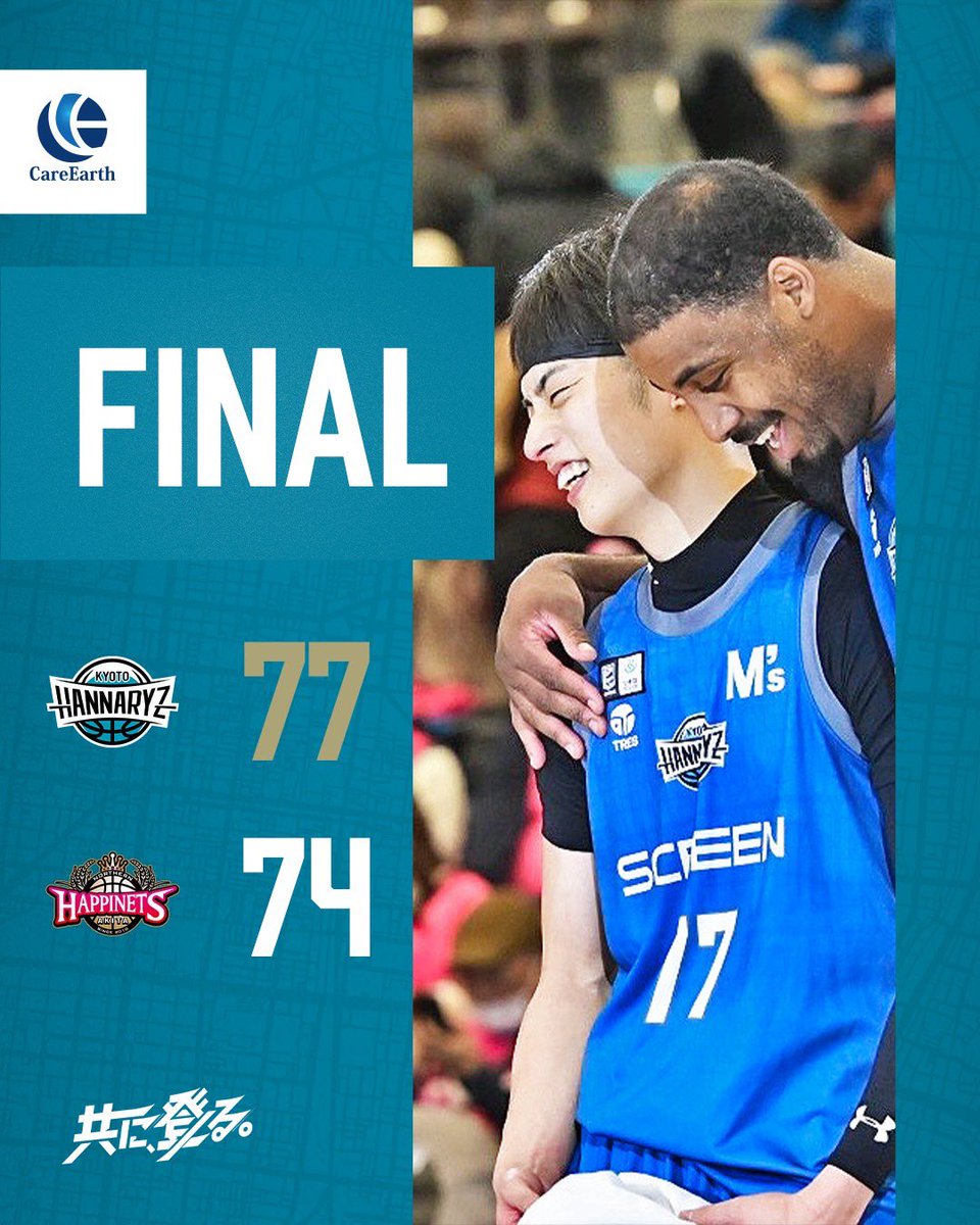 🗓2/1(土)15:00 👑#センス・トラスト株式会社 🤝#秋田ノーザンハピネッツ 📍かたおかアリーナ京都 ▽見逃し配信(  #バスケットLIVE ) https://t.co/QvnJTUUTzp #京都ハンナリーズ #CareEarth #共に登る