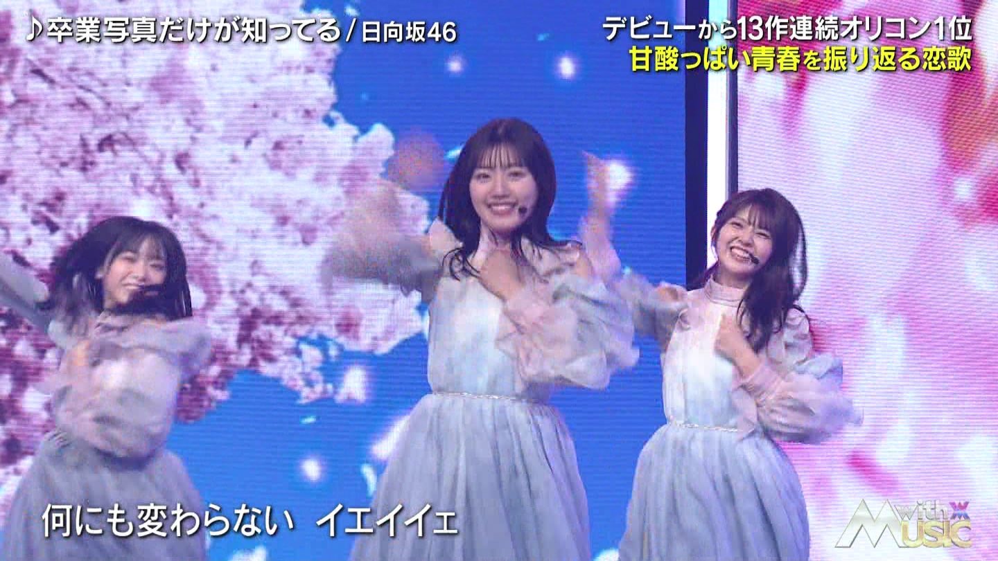 Amazon.co.jp: 直筆サイン入り 佐々木美玲 フライヤー 日向坂46