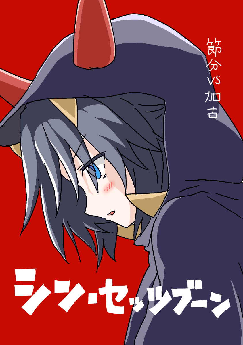 #TLに深刻な重巡洋艦不足 
第六戦隊セットはしあわせ 
