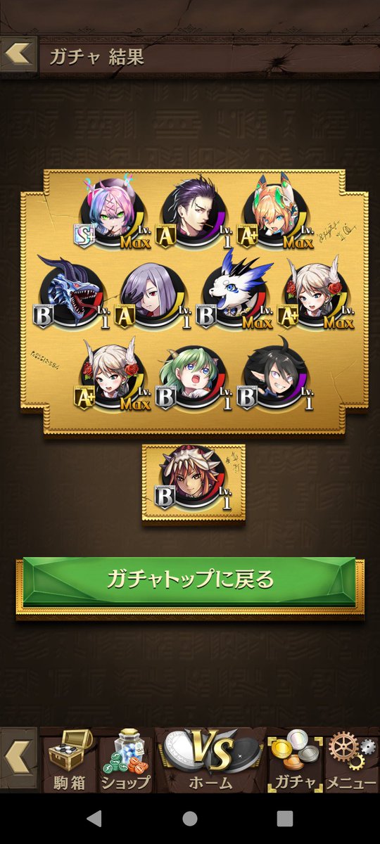 わるないというか最高