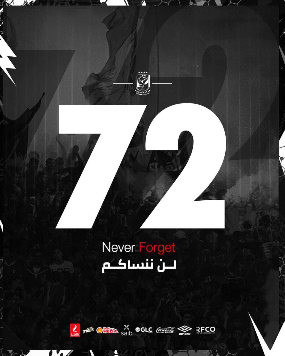 SAIDFATHY's tweet photo. لابس تيشيرت احمر
ورايح بورسعيد
راجع وكفني ابيض
وفي بلدي بقيت سّْهيد 😭

#في_الجنة_ياشهيد https://t.co/yFeoJLgvqO