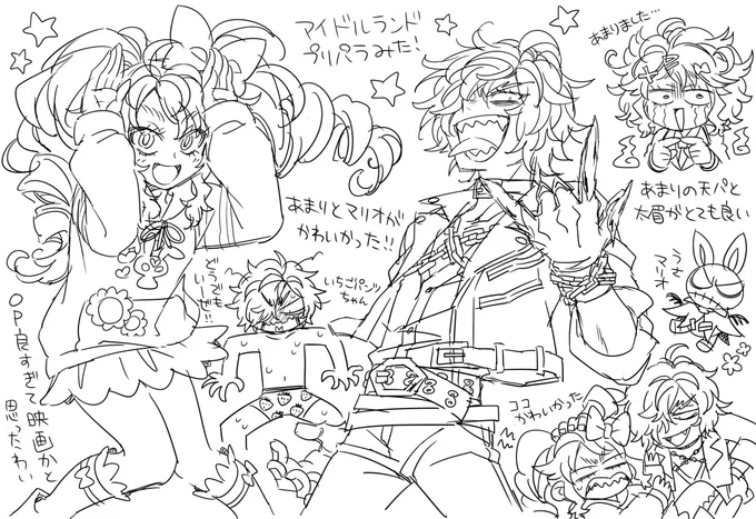 あまりお良かった!泣いちゃったよ最後～🥲 