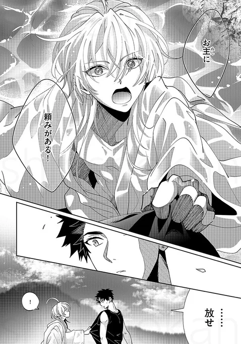 (6/8) 