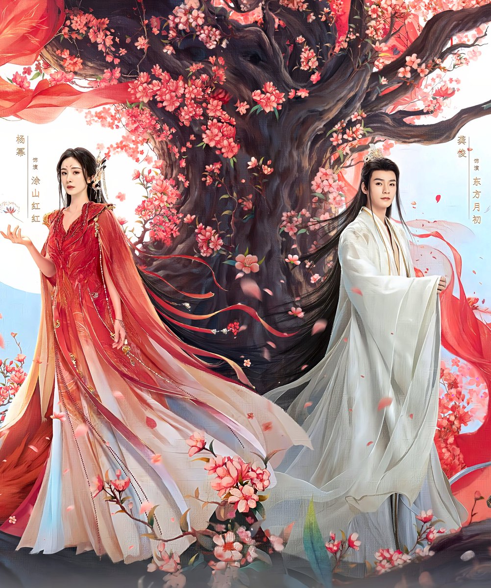 CS衛星劇場 《恋狐妖伝～ファースト・ラブ～ 》 主演 : ヤン・ミー