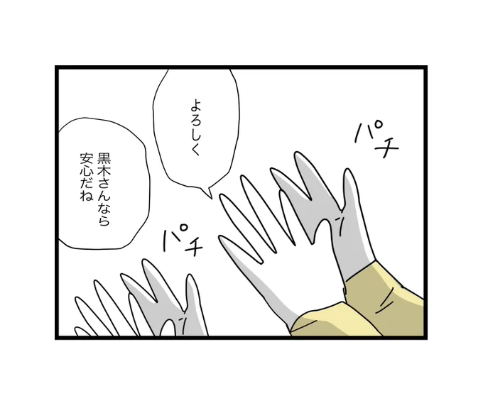 (4/12) 