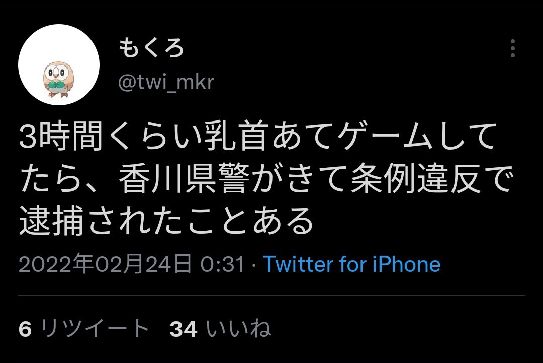 tinolovelive's tweet photo. 今これでしか笑えない https://t.co/eQJgvsPD69