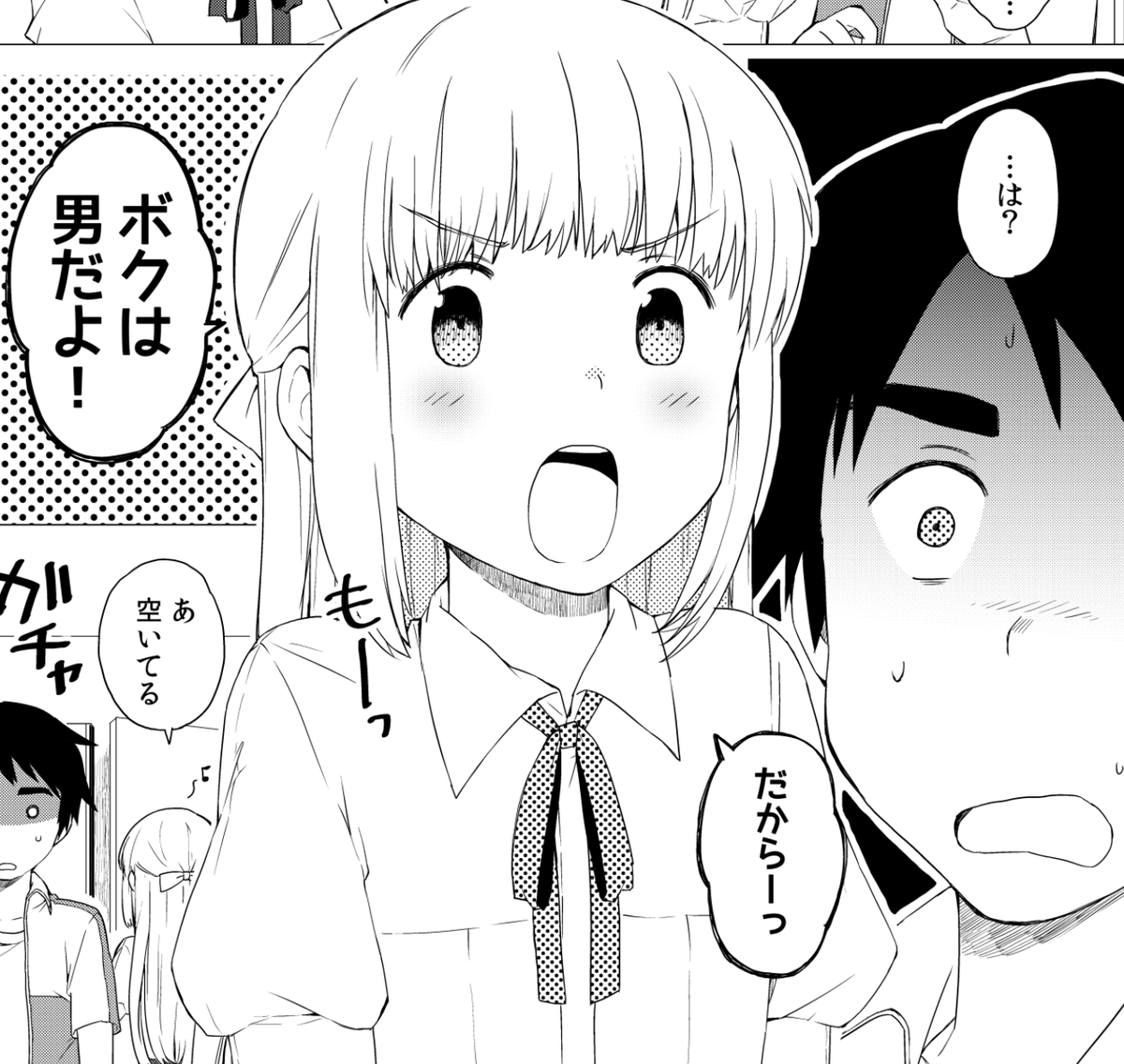 【男の娘同人作品総集編】
Kindleで配信始まりました!
2016年〜2021年までに発行した発行した男の娘(女装)同人漫画を再録し、新たにおまけ漫画を加えた総集編です。
さくっと読めるほのぼのラブコメ作品です
https://t.co/6DNwCgaUAC