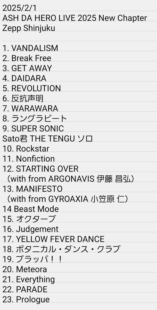 2025/2/1 ASH DA HERO LIVE 2025 New Chapter セットリスト #ASHDAHERO