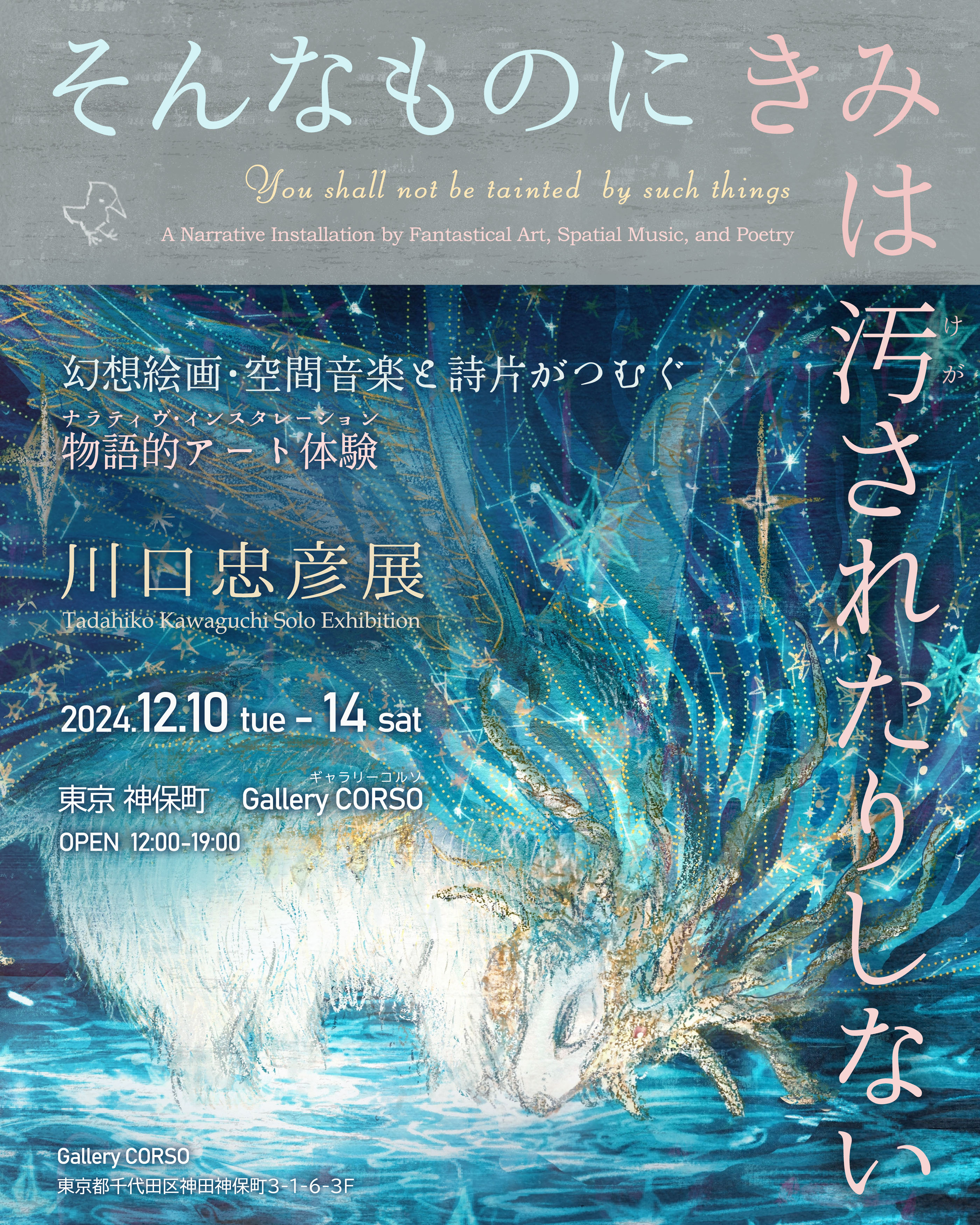 Highlights by 川口 忠彦 🦄 Tadahiko Kawaguchi (@HESOMOGE) / X