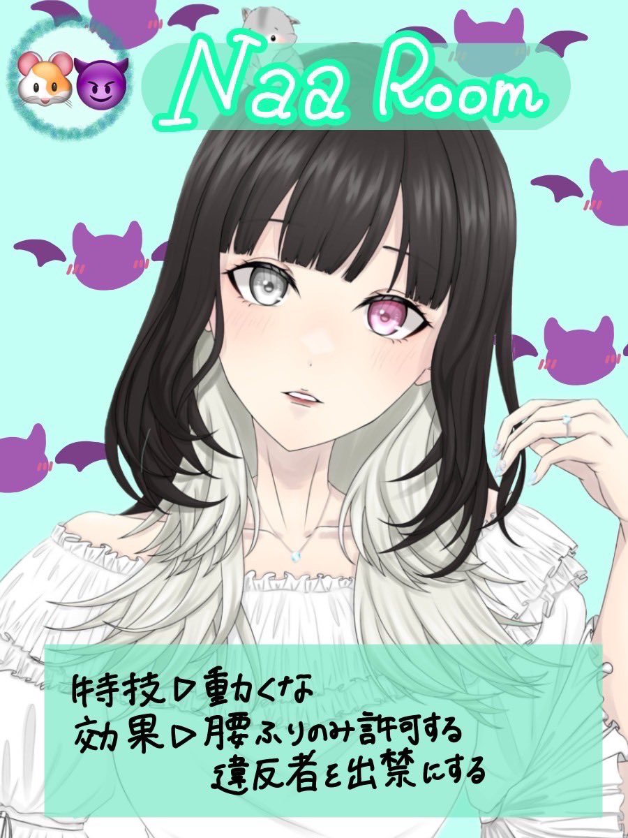 ━━━😈×🐹━━━

♡￤2/11 ㊋ #21時15分
♡￤ #動くな  #シングル
♡￤🏅20,000 (グルにて)
♡￤<a href="/9000Taa/">😈Taa</a> F＋R
♡￤荒野名or 推しマ ID 

↺ <a href="/syuramg/">しゅら🤪</a> 巻き込んでください🧎‍♀️