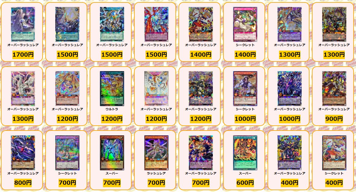 ラッシュデュエル 昂光の呪縛 イ 違い オーバーラッシュ 絵違い ラッシュデュエル 昂光の呪縛 イ 違い オーバーラッシュ 絵違い