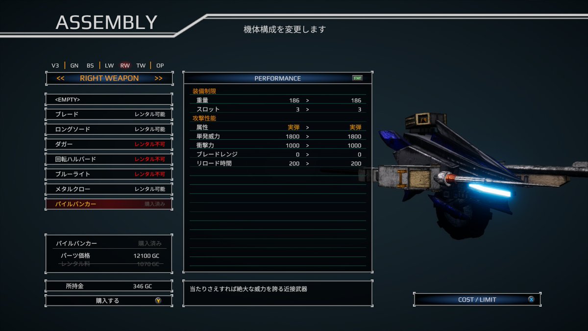 JP_amd65's tweet photo. 唐突なゲーム枠に来てくださった皆様、誠にありがとうございました。m(_ _)m　

今回も「VersionThree : INVISIBLE RAID」を続きからプレイしましたぞ～🎮🤖 

#VersionThree #V3IR https://t.co/NMfnMbQF4J