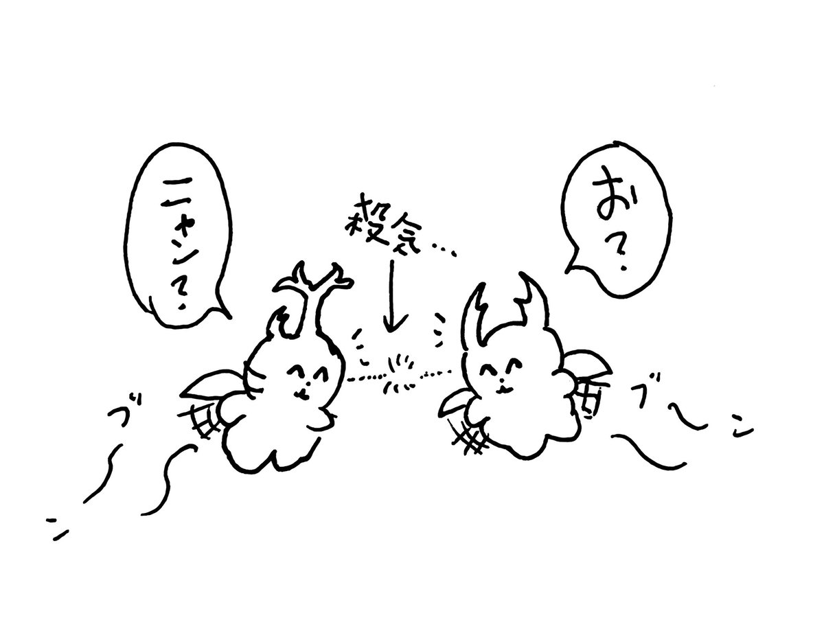 昆虫王誕生 の巻 