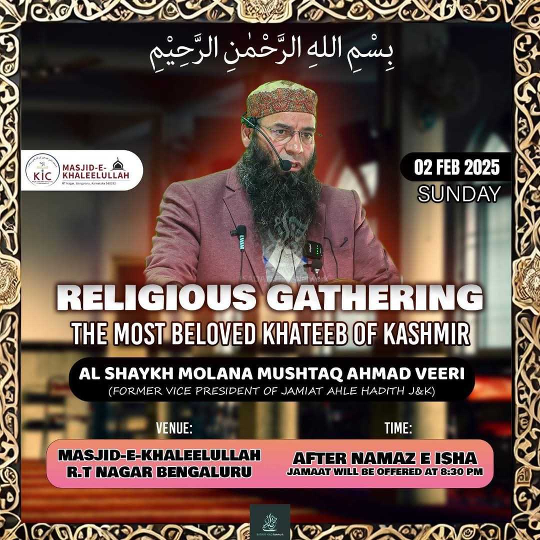 MAJID_M_SIRWAL's tweet image. Great news for the people of Bangalore, especially our Kashmiri brothers & sisters!
ShaykhMolanaMushtaqAhmad Veeri will be delivering a lecture tomorrow,2ndFebruary2025,at Masjid-e-Khalilullah,RTNagar, Bangalore,after Isha Salah.
join us! #IslamicLecture #ShaykhMushtaqAhmadVeeri