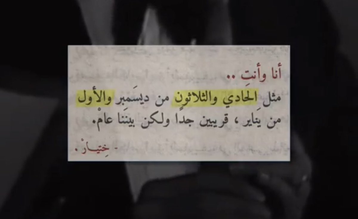 omran rajab @81 tweet media