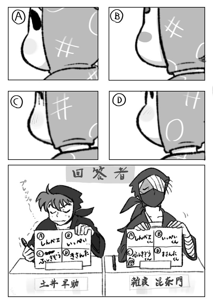 さいと〜くん! tweet media