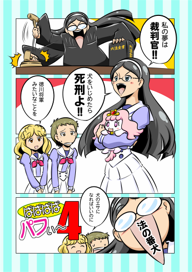 #Goプリンセスプリキュア10周年 
如月れいこさんメインで同人誌を作ってた当時の告知画像を掘り返しました
全部で4冊、最後に総集本を出しましたね
いま思ってもかなり思い切ったことしてましたが、そのくらい好きでした 