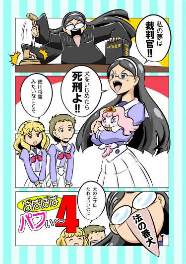 #Goプリンセスプリキュア10周年 
如月れいこさんメインで同人誌を作ってた当時の告知画像を掘り返しました
全部で4冊、最後に総集本を出しましたね
いま思ってもかなり思い切ったことしてましたが、そのくらい好きでした 