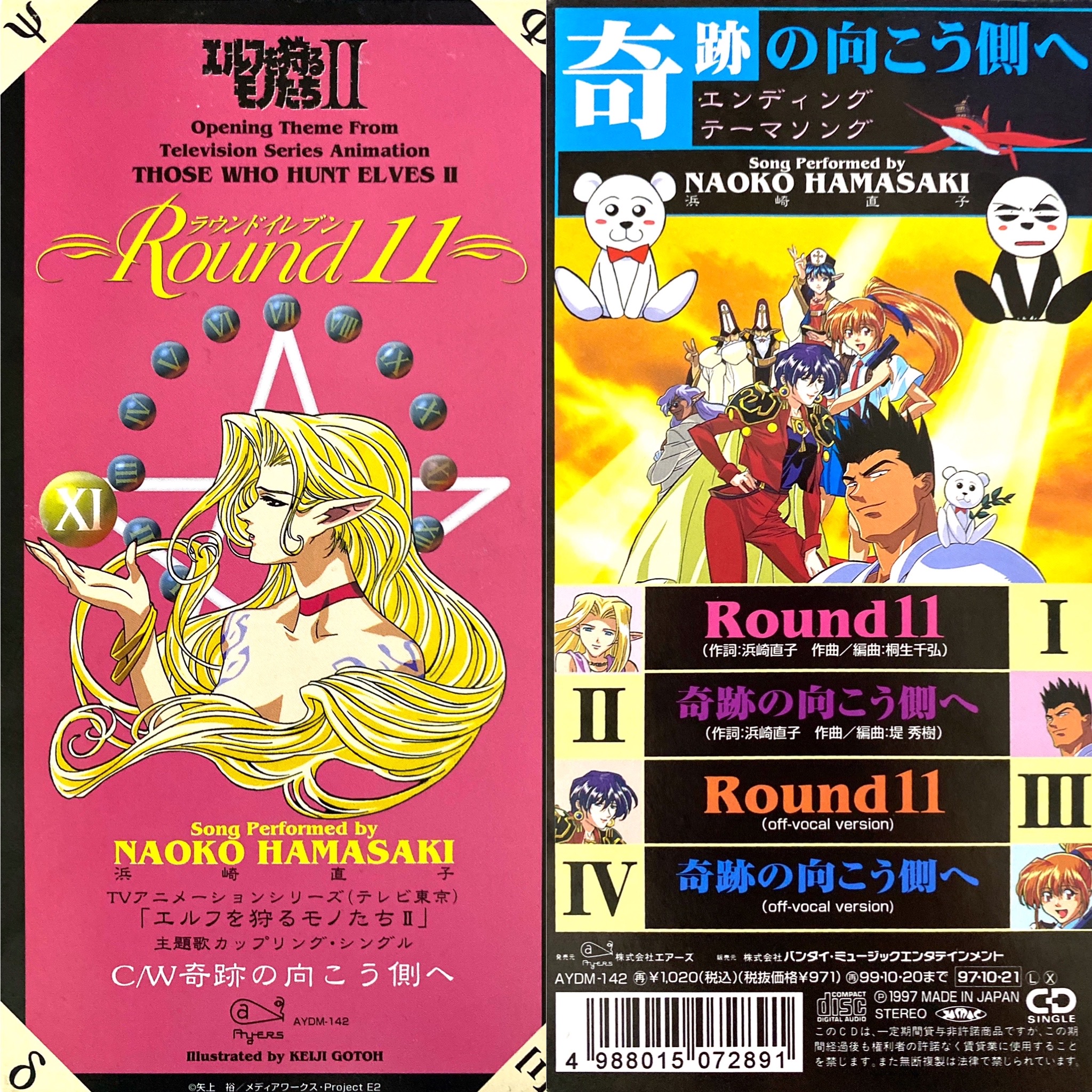 Retro anime OP/ED bot on X: 