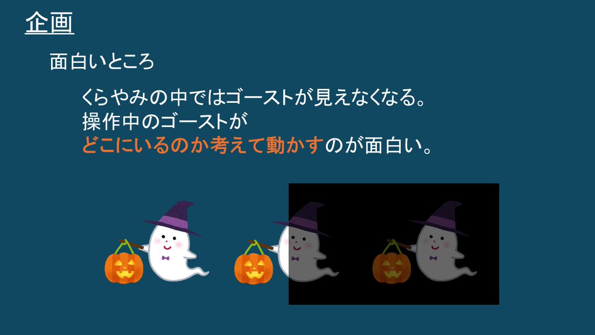 _Game_beginner_'s tweet image. 今は、こんな感じのゲームを作って、UnityRoomに上げることを目的にしてます！