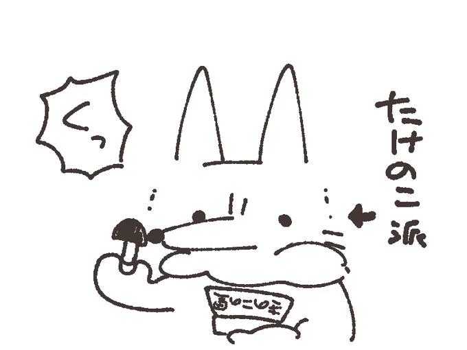 @mandarasax くくく…そのまさかなんだよなぁ… 