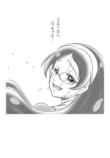 #Goプリンセスプリキュア10周年 
如月れいこさんメインで同人誌を作ってた当時の告知画像を掘り返しました
全部で4冊、最後に総集本を出しましたね
いま思ってもかなり思い切ったことしてましたが、そのくらい好きでした 