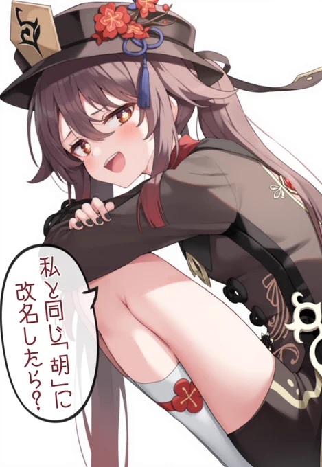 好き 