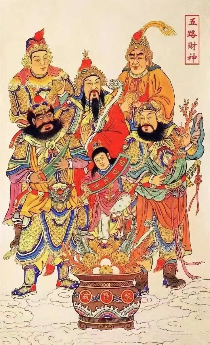 ZhangZToooooo's tweet photo. 初五迎财神 
财神保佑今年让我自由～ https://t.co/NPHJqJbAY5