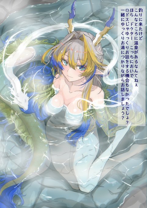 シュウ姉と温泉 