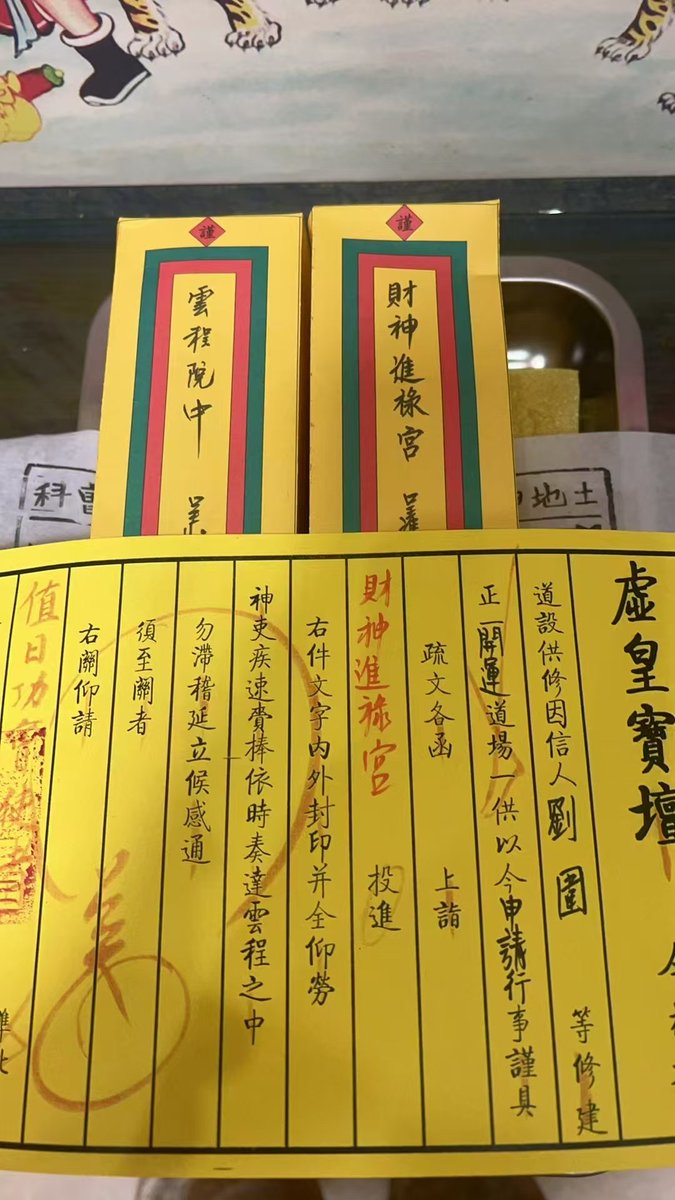 高羡 tweet media