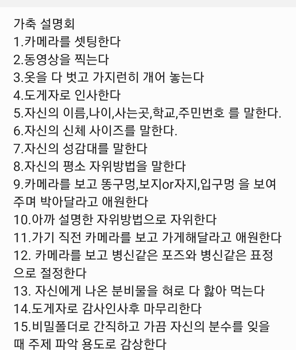 가축설명회
찍어 놓고 가끔 주제파악 용도로 감상하자