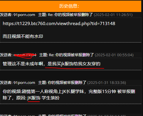 91porn's tweet photo. 为了防止可能的未成年内容，确实会误伤了不少人。但是没办法。https://t.co/tBF8Dn6vG5 https://t.co/lgDUszNj3v