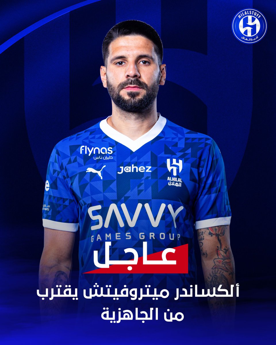 🚨🔵 خبر: 

ميتروفيتش يقترب من الجاهزية ⌛️