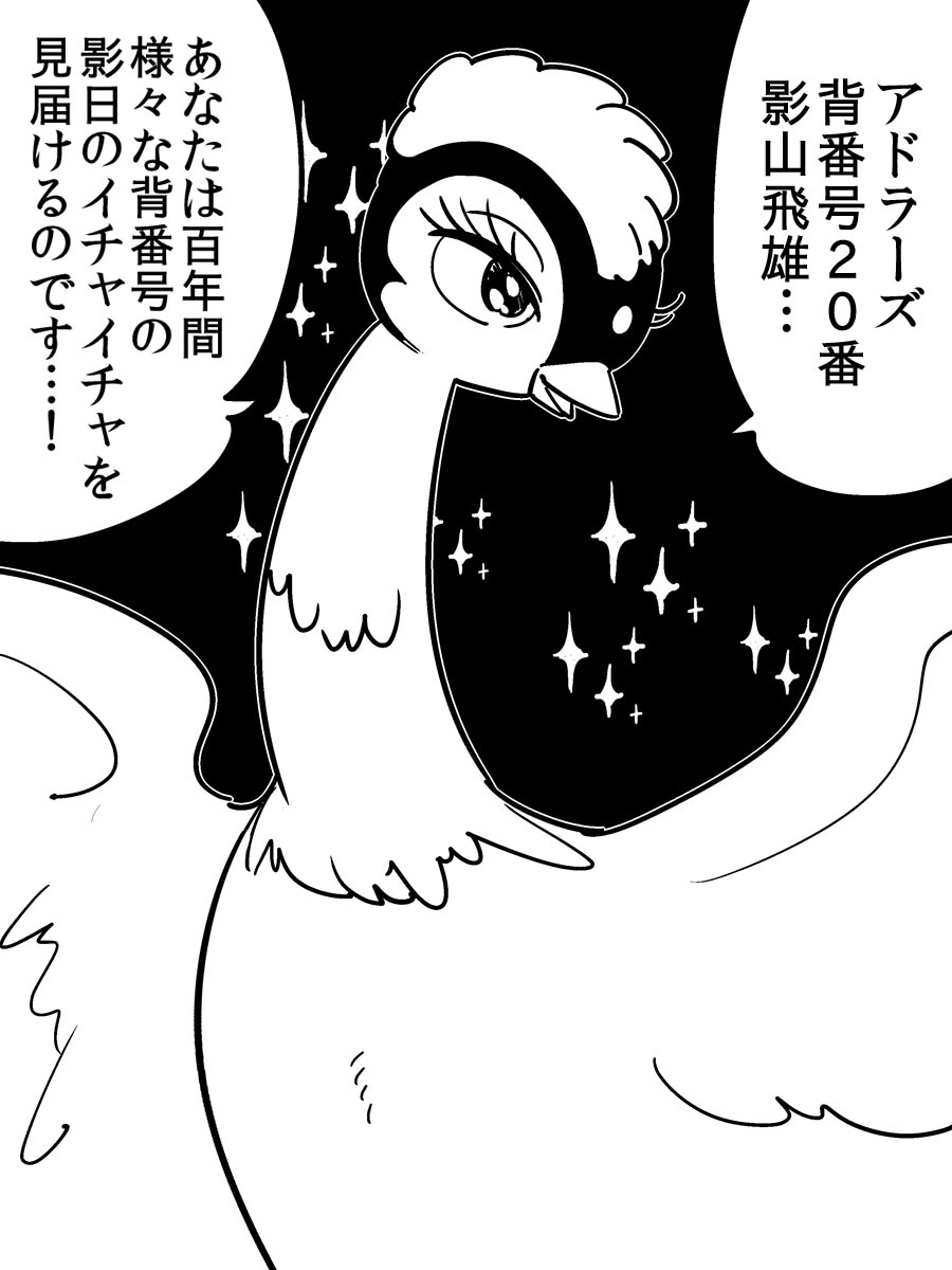 https://t.co/TfWGgPTIcm 例の鳥 