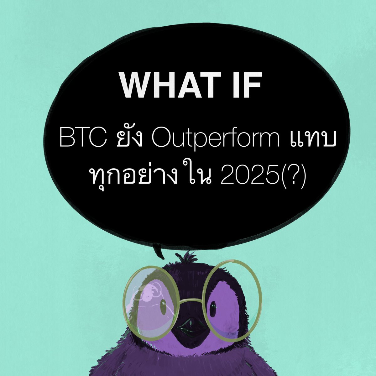 Philly🐧 tweet media