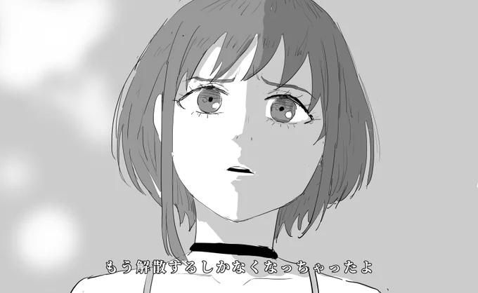 さきこさぁ、ひどいよ
なんで私に嘘ついちゃうの?悲しいじゃん
絶対一緒になり上がってやるって思ってたのによぉ!
『一生をくれ』って約束したもんな?
なのになんでこんな真似すんの?
私にはお嬢サマのごっこ遊びに
付き合ってる暇なんてないんだよ 