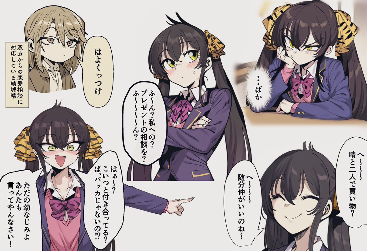 的場梨沙(幼馴染)に勘違いされて嫉妬されるラブコメ漫画誰か描いてくれ
ガキの頃から貯めてきたお年玉貯金全部出すから(豚の貯金箱を差し出すおっさん) 