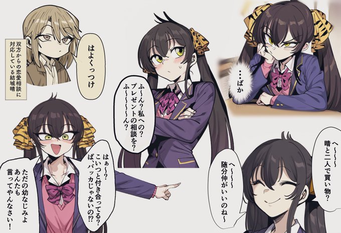 的場梨沙(幼馴染)に勘違いされて嫉妬されるラブコメ漫画誰か描いてくれ
ガキの頃から貯めてきたお年玉貯金全部出すから(豚の貯金箱を差し出すおっさん) 